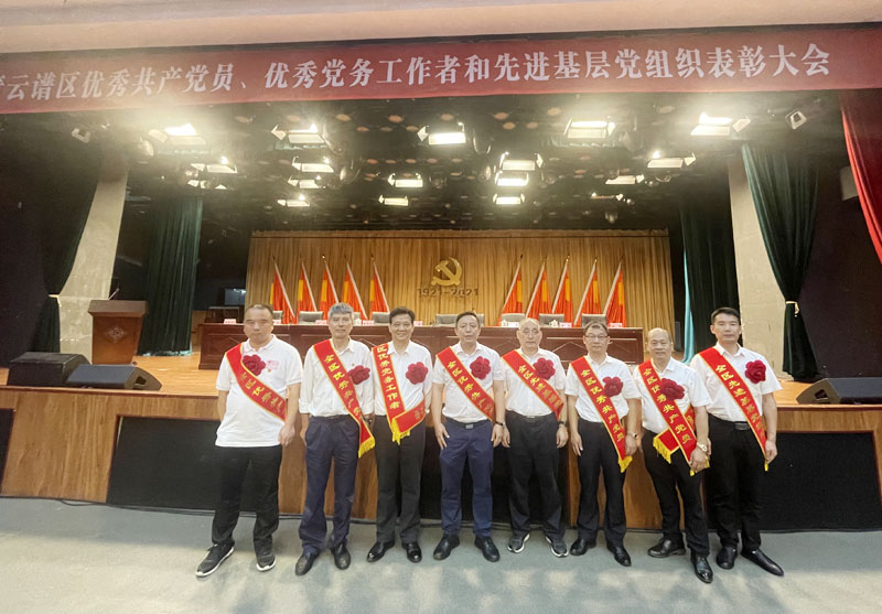 五合物业党委喜获“先进基层党组织”荣誉称号