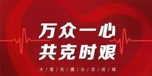 防控疫情，物业工作人员属易感人群，四个岗位