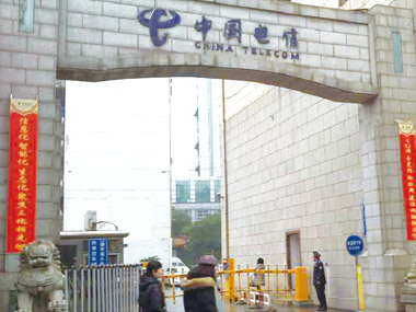 中国电信南昌分公司