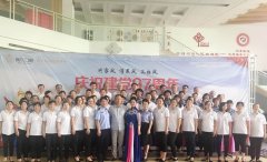 五合物业公司第一党支部开展庆祝建党97周年公益