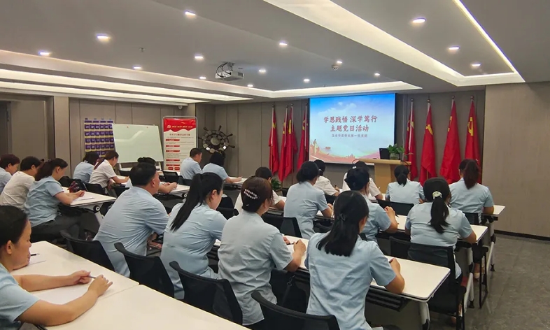 五合华居物业第一党支部开展“学思践悟 深学笃行” 主题党日活动