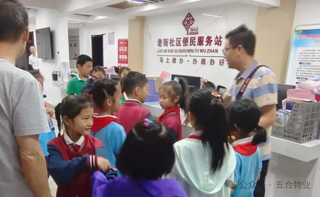 关爱老人 · 温暖童心 · 情暖社区 · 大手牵小手