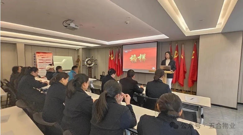 学榜样精神 聚奋进力量